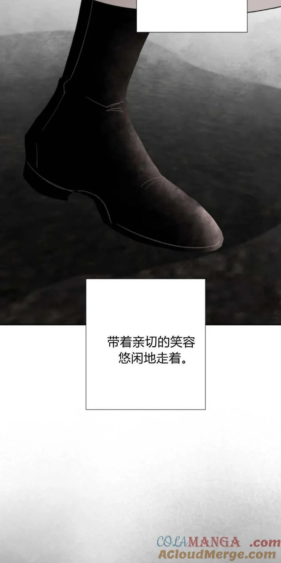 第101话 第13页