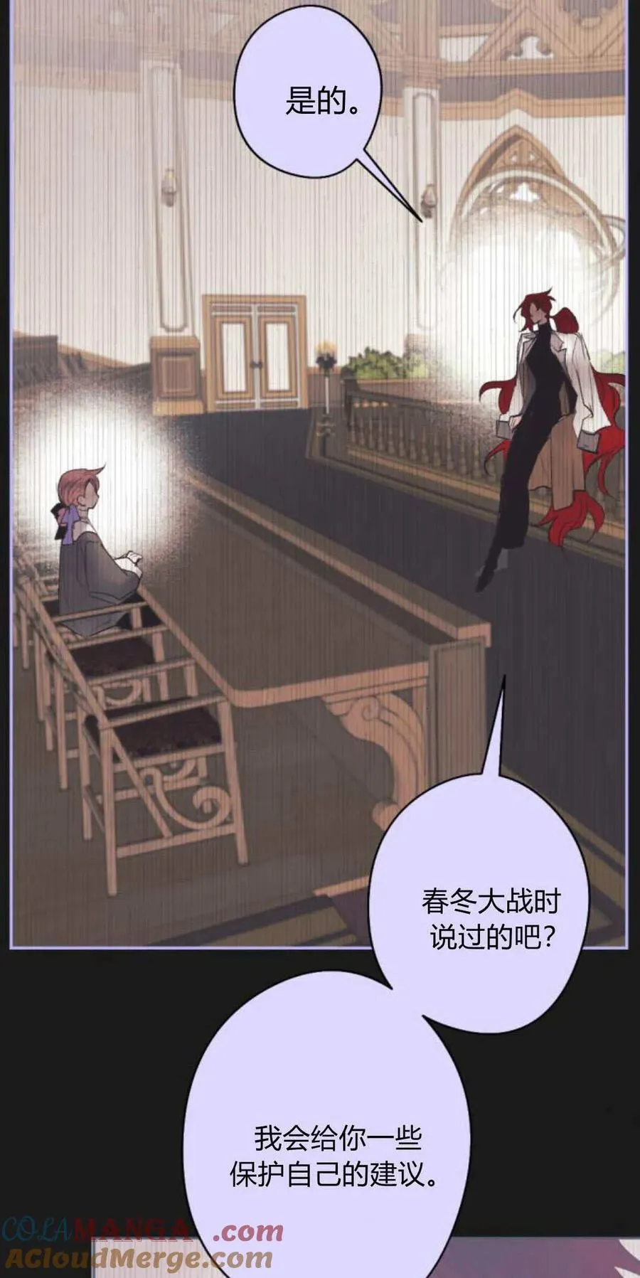第101话 第19页