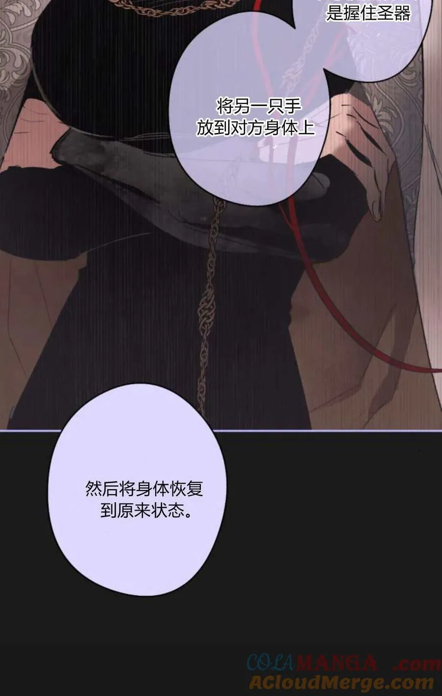 第101话 第22页