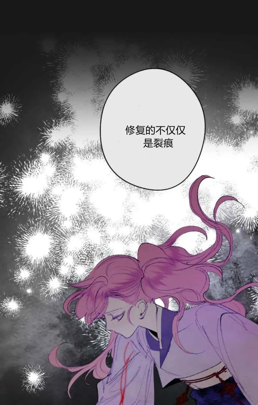 第101话 第23页