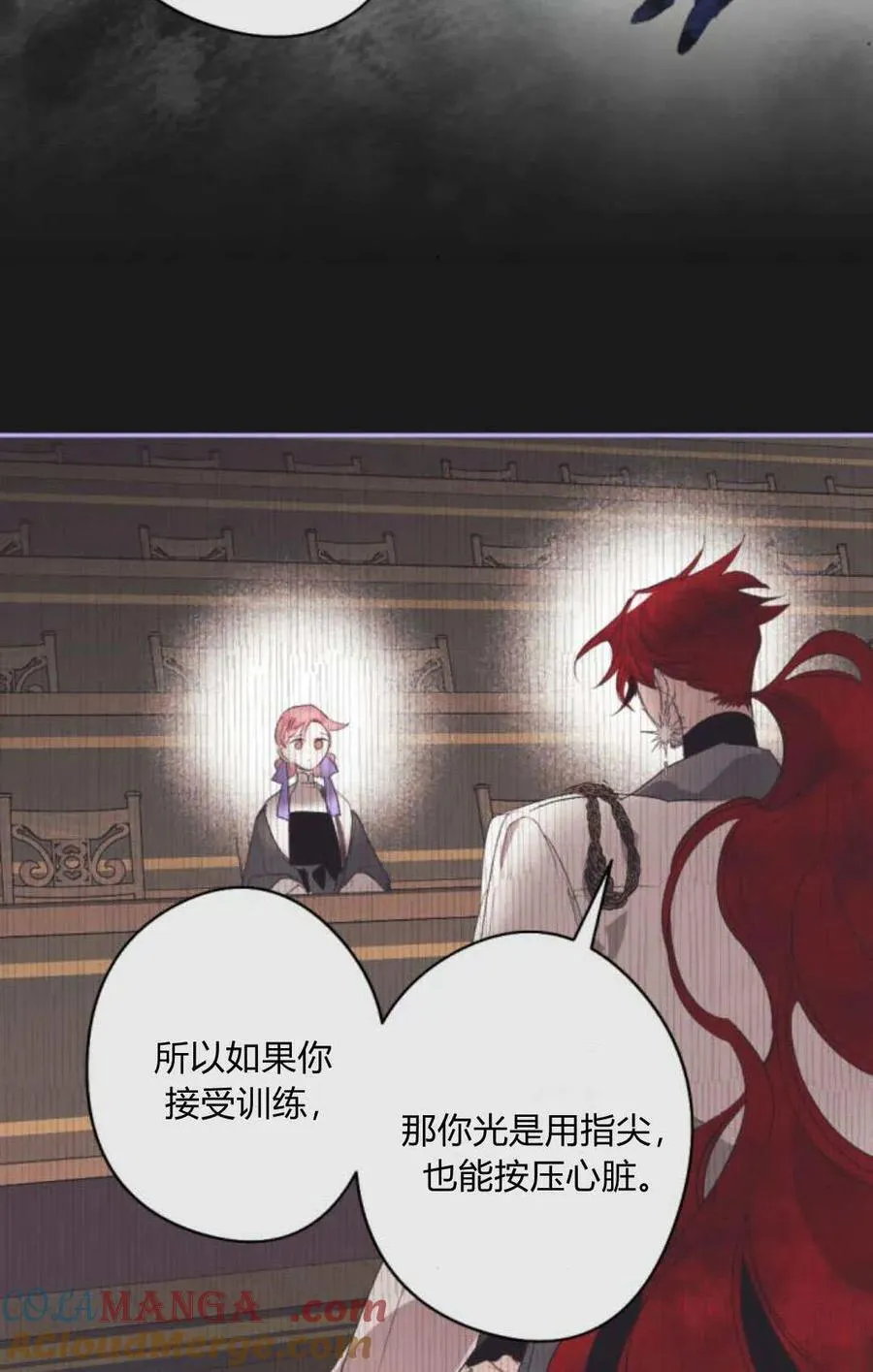 第101话 第25页