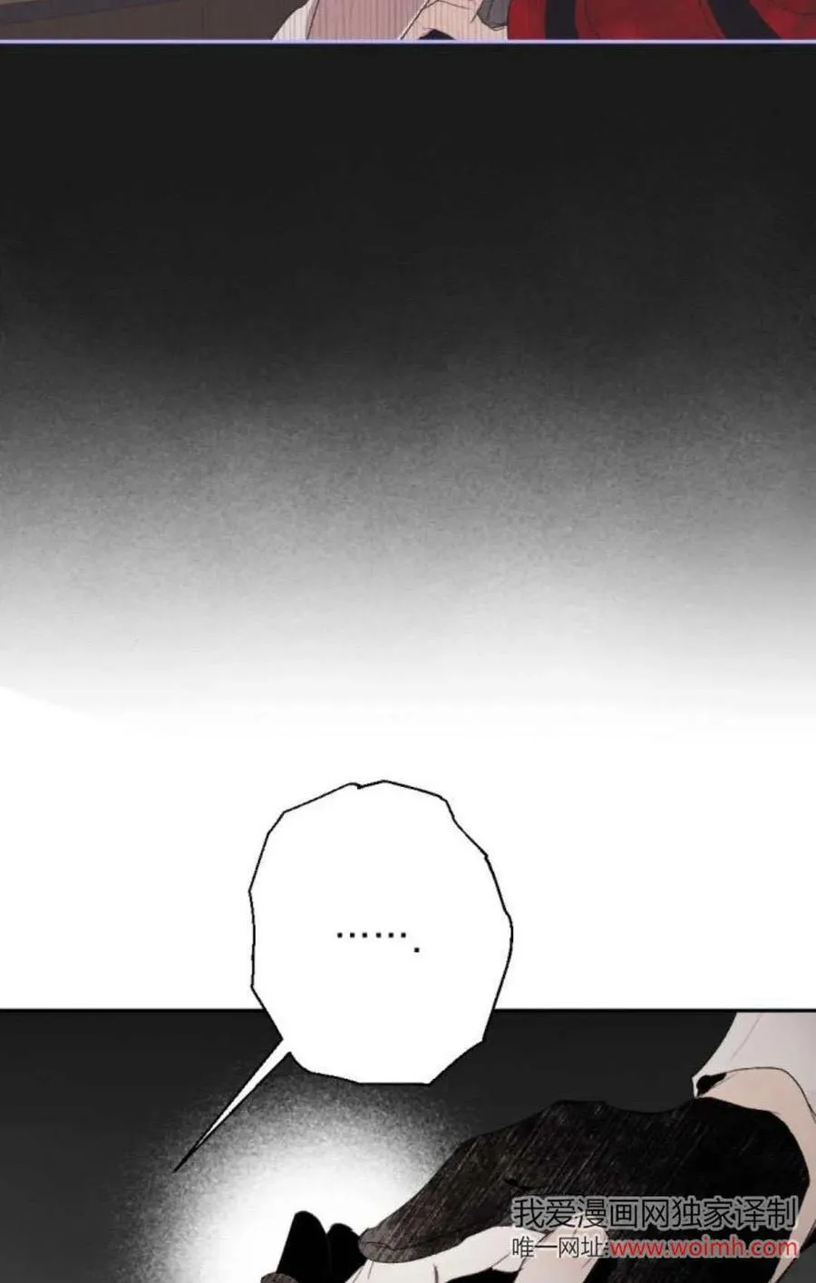 第101话 第26页