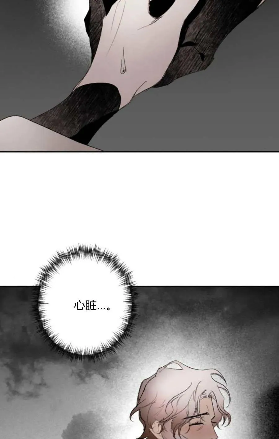 第101话 第27页