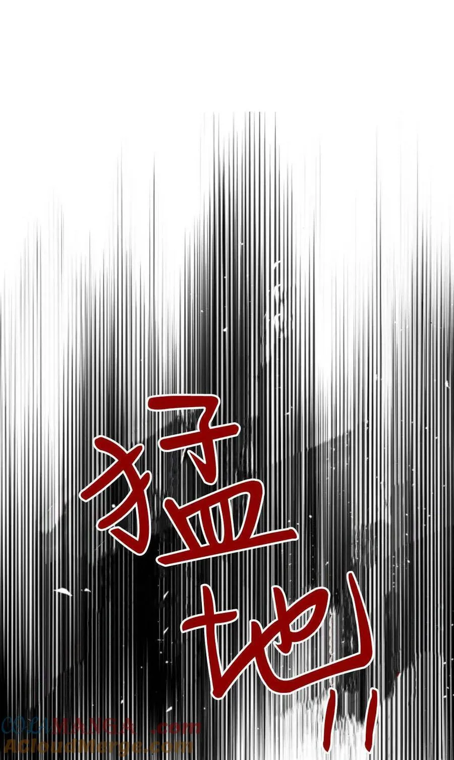 第101话 第31页
