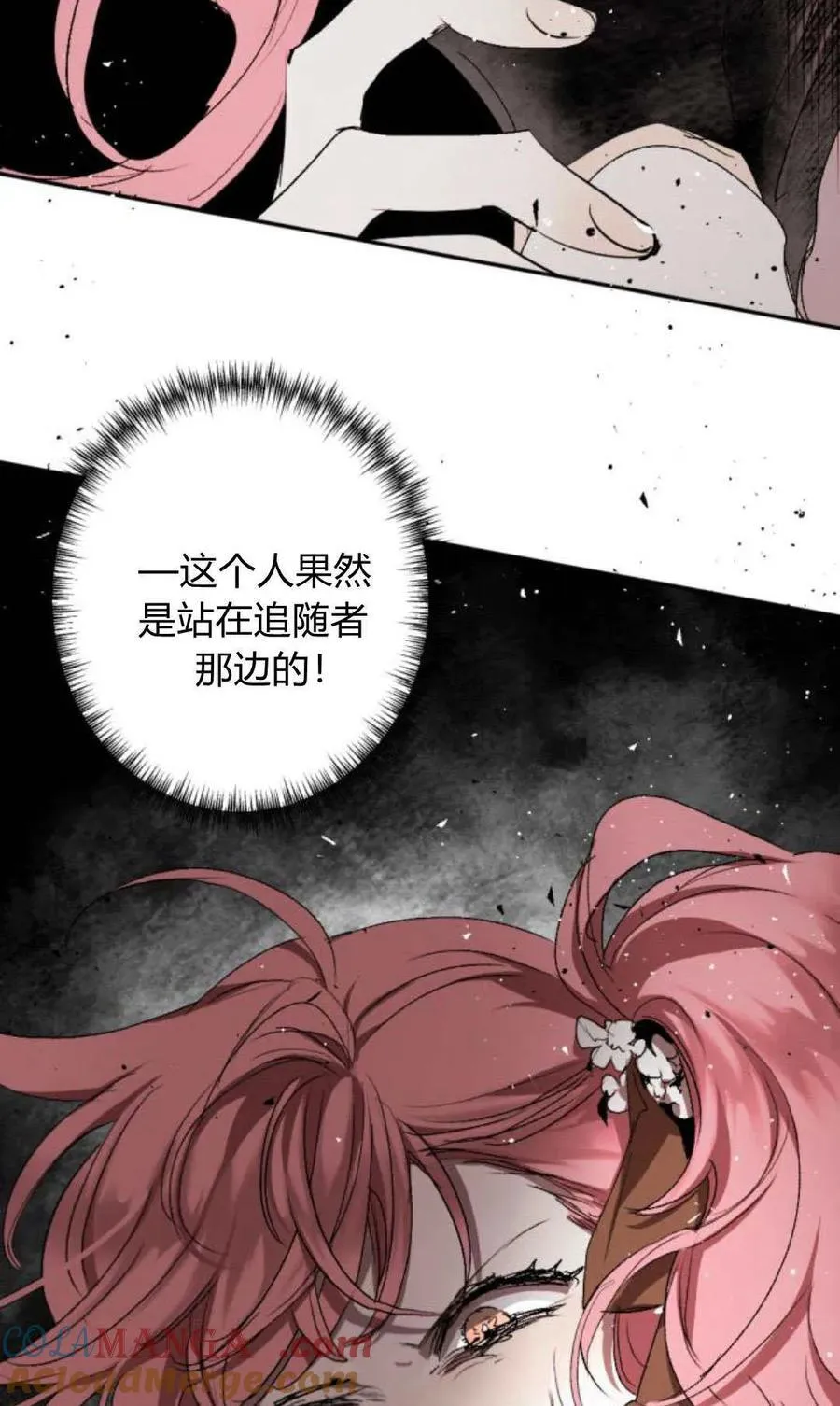 第101话 第34页