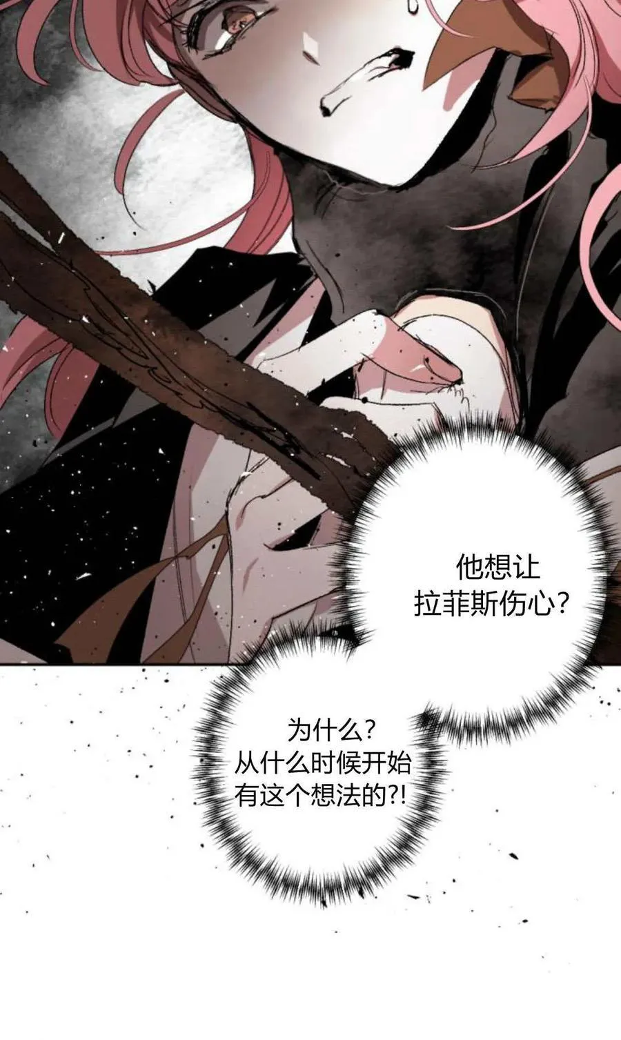 第101话 第35页