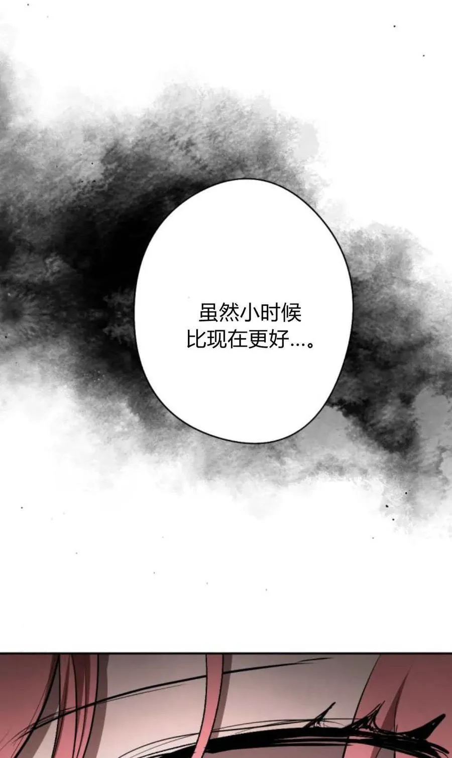 第101话 第36页