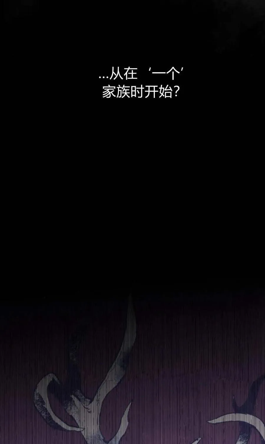 第101话 第38页