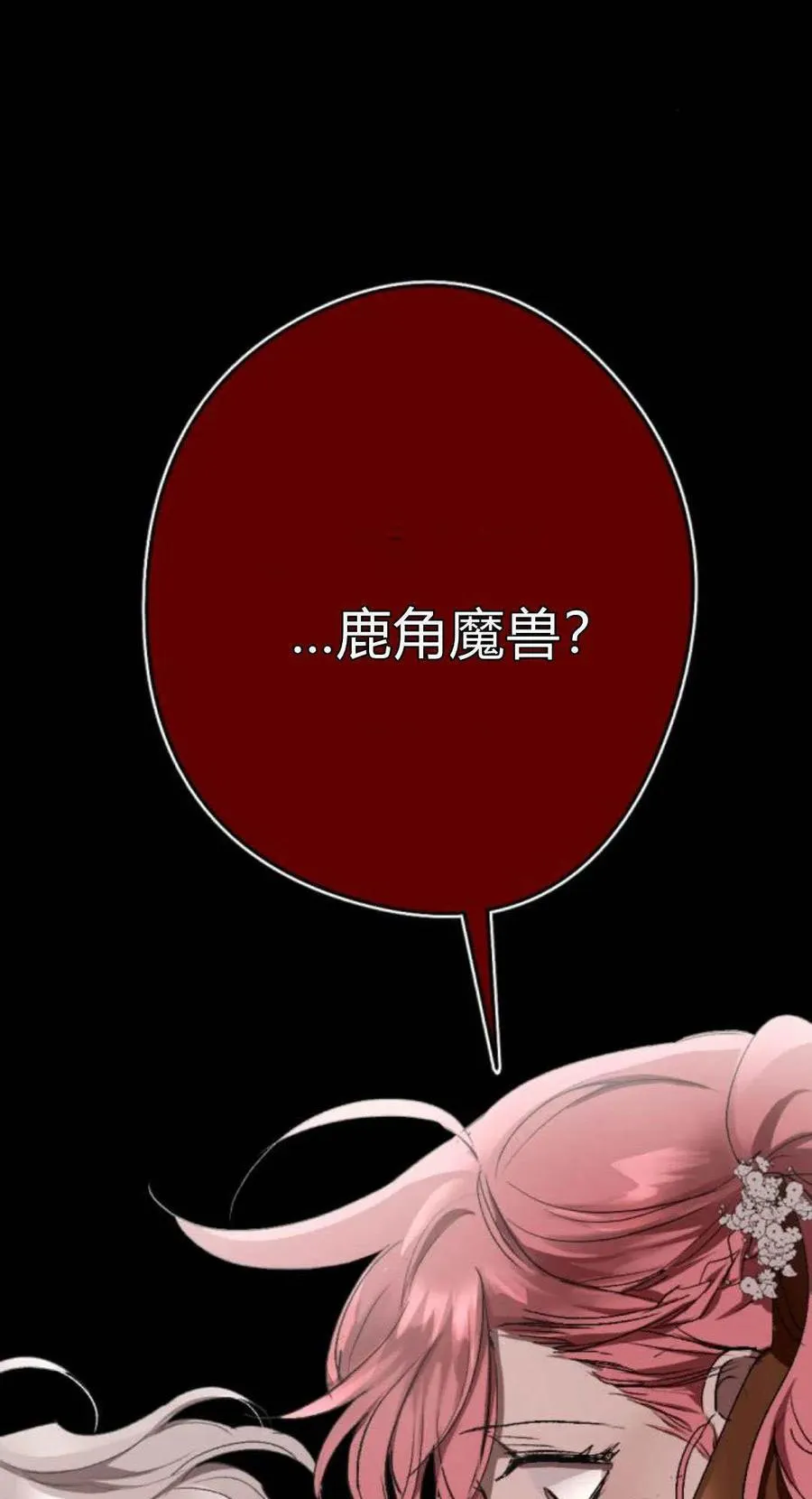 第101话 第41页