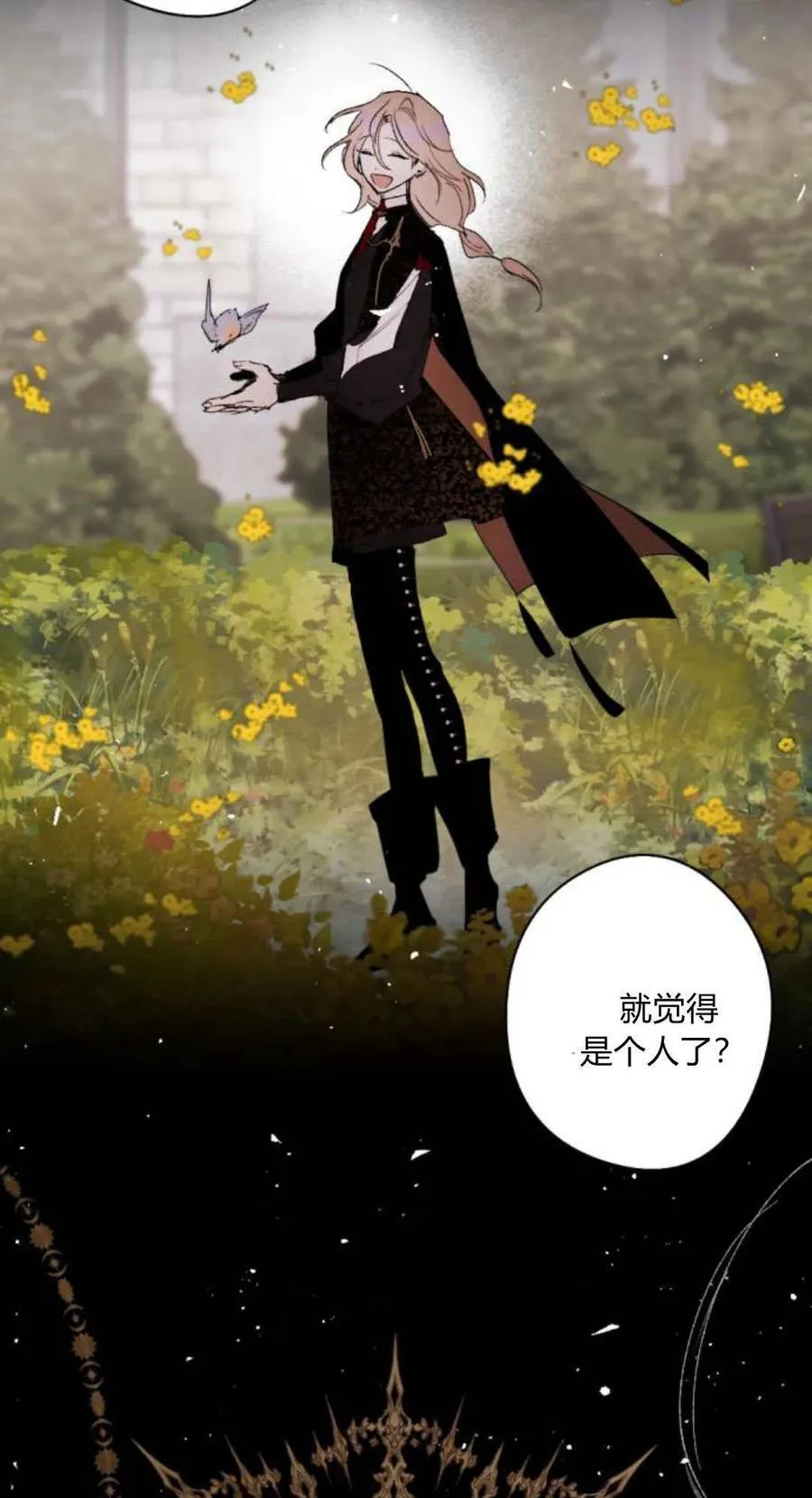第101话 第45页