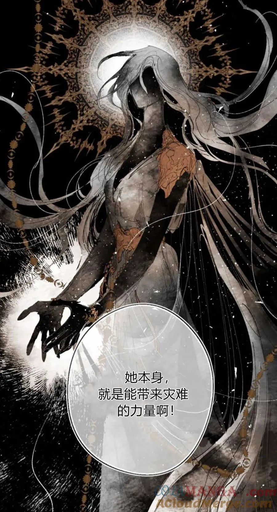 第101话 第46页