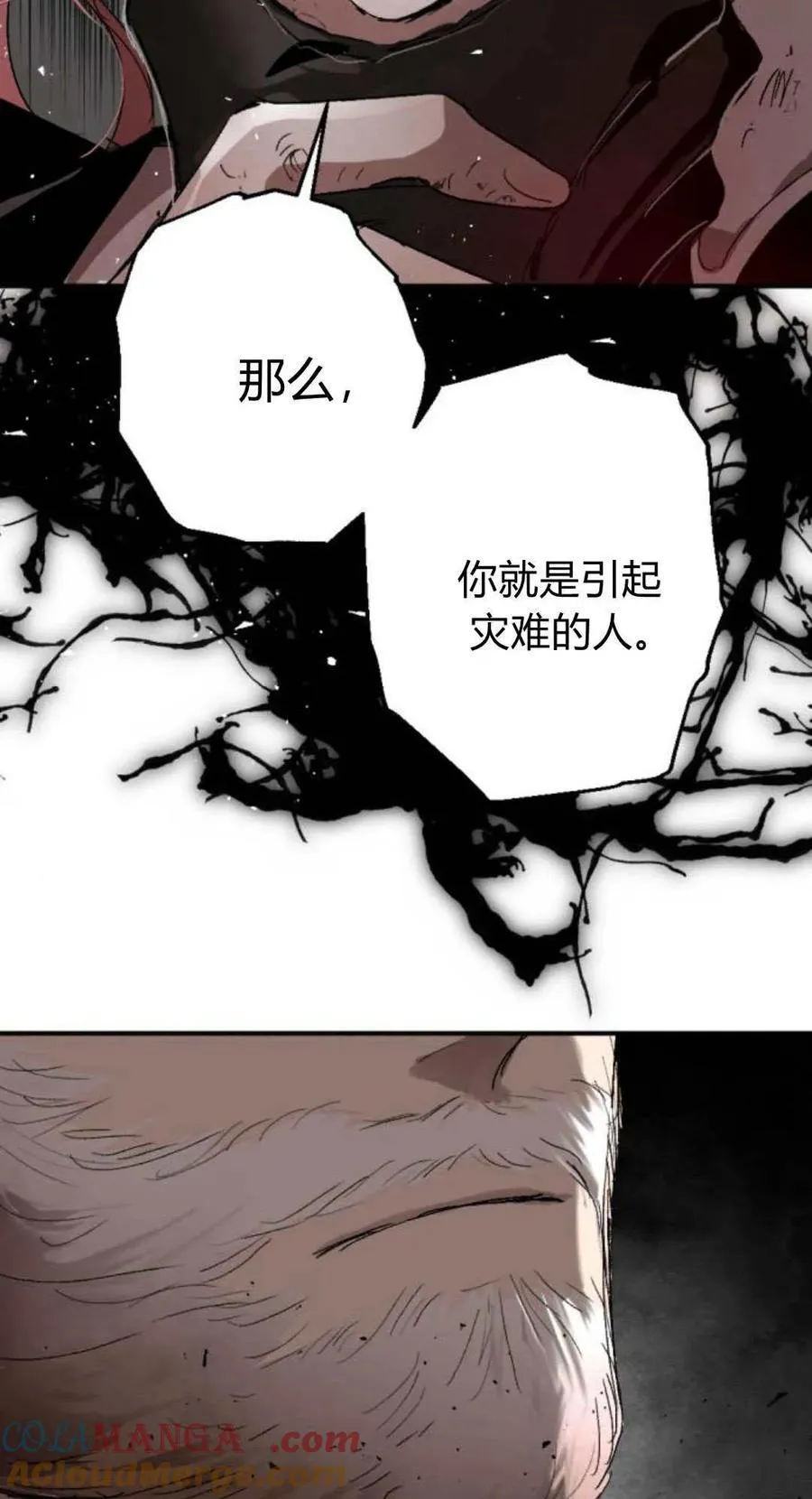 第101话 第49页
