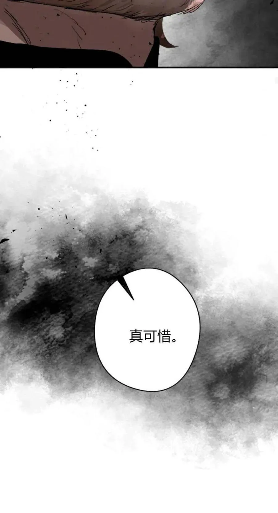 第101话 第50页