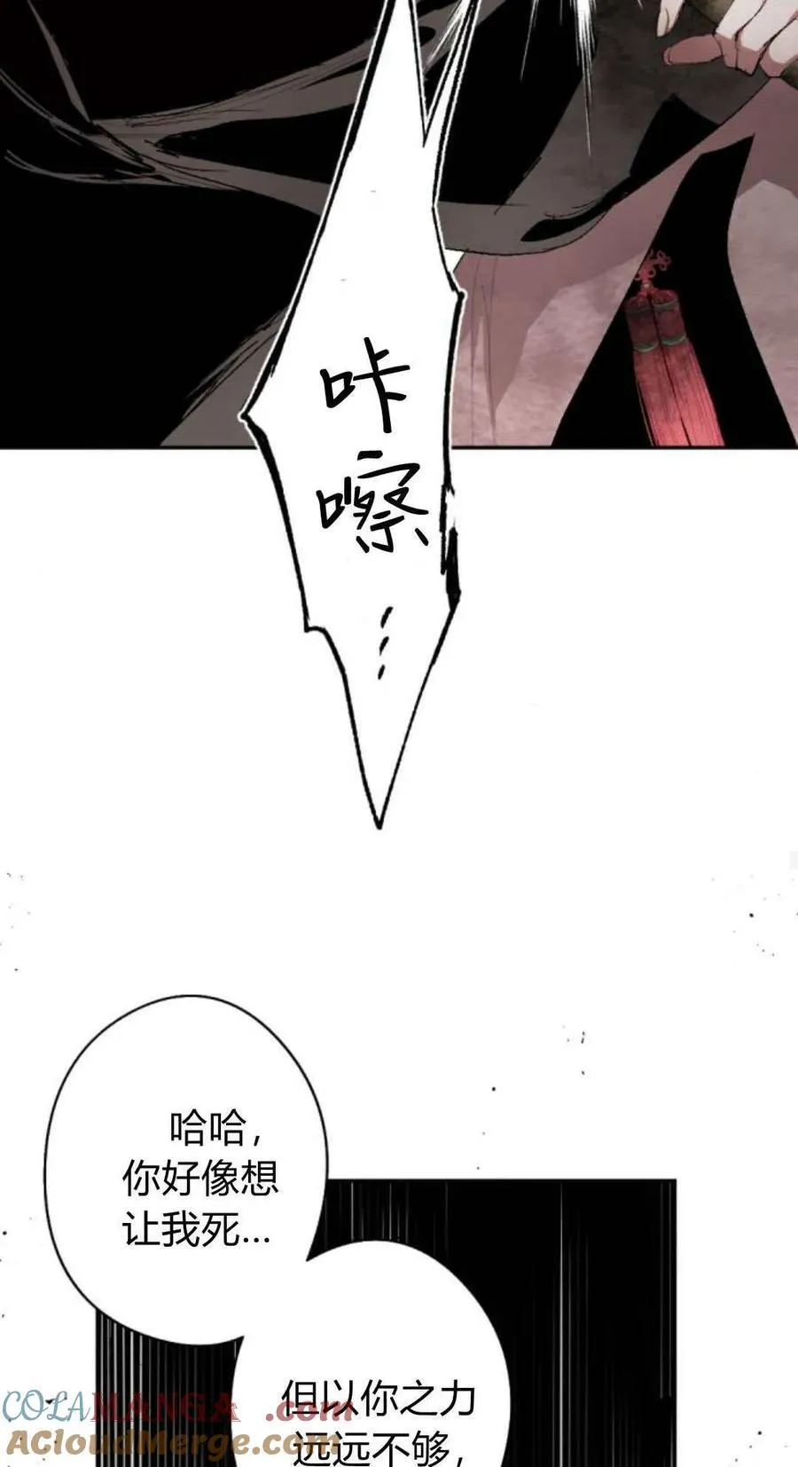 第101话 第58页