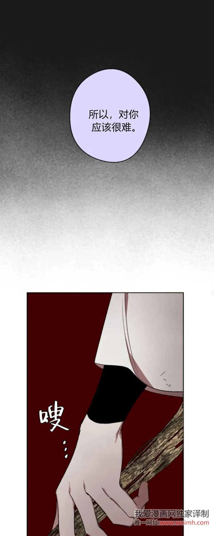 第101话 第62页