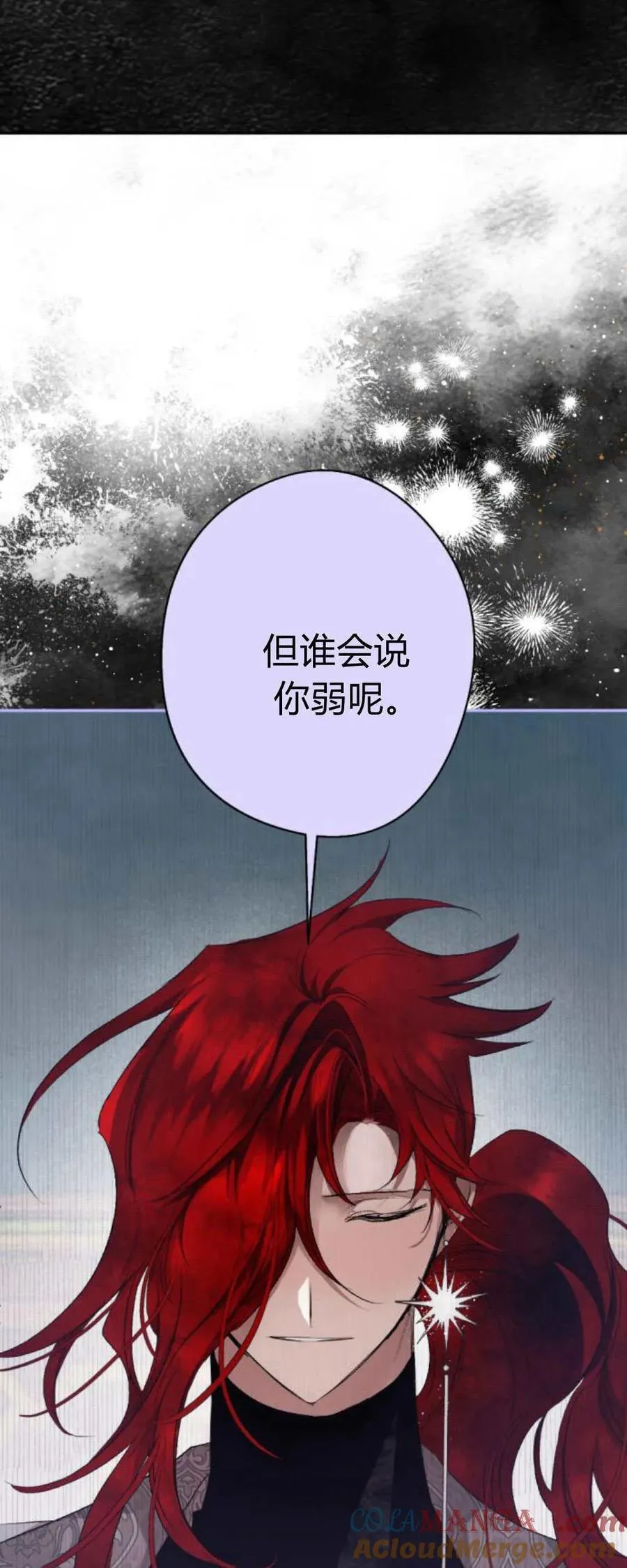 第101话 第64页