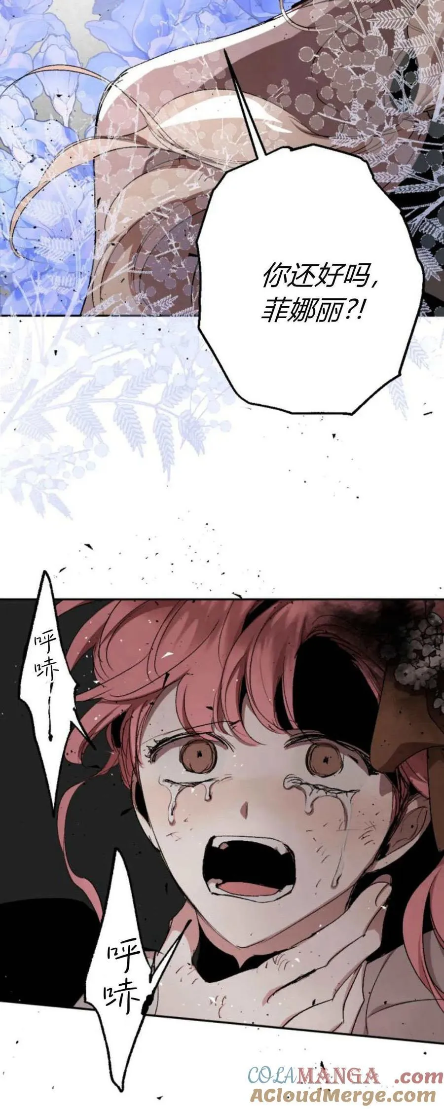 第101话 第70页