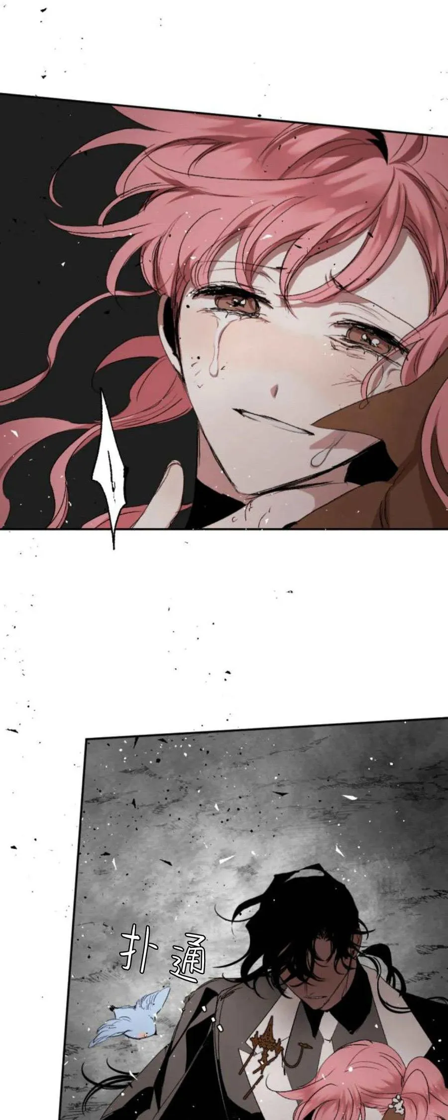 第101话 第71页