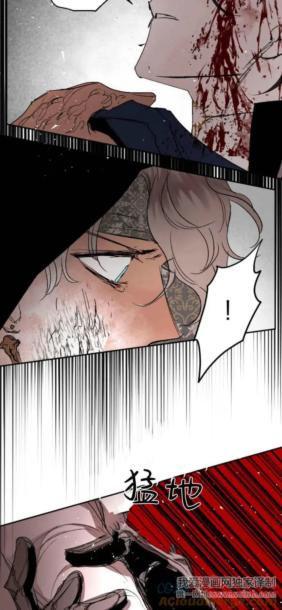第101话 第82页