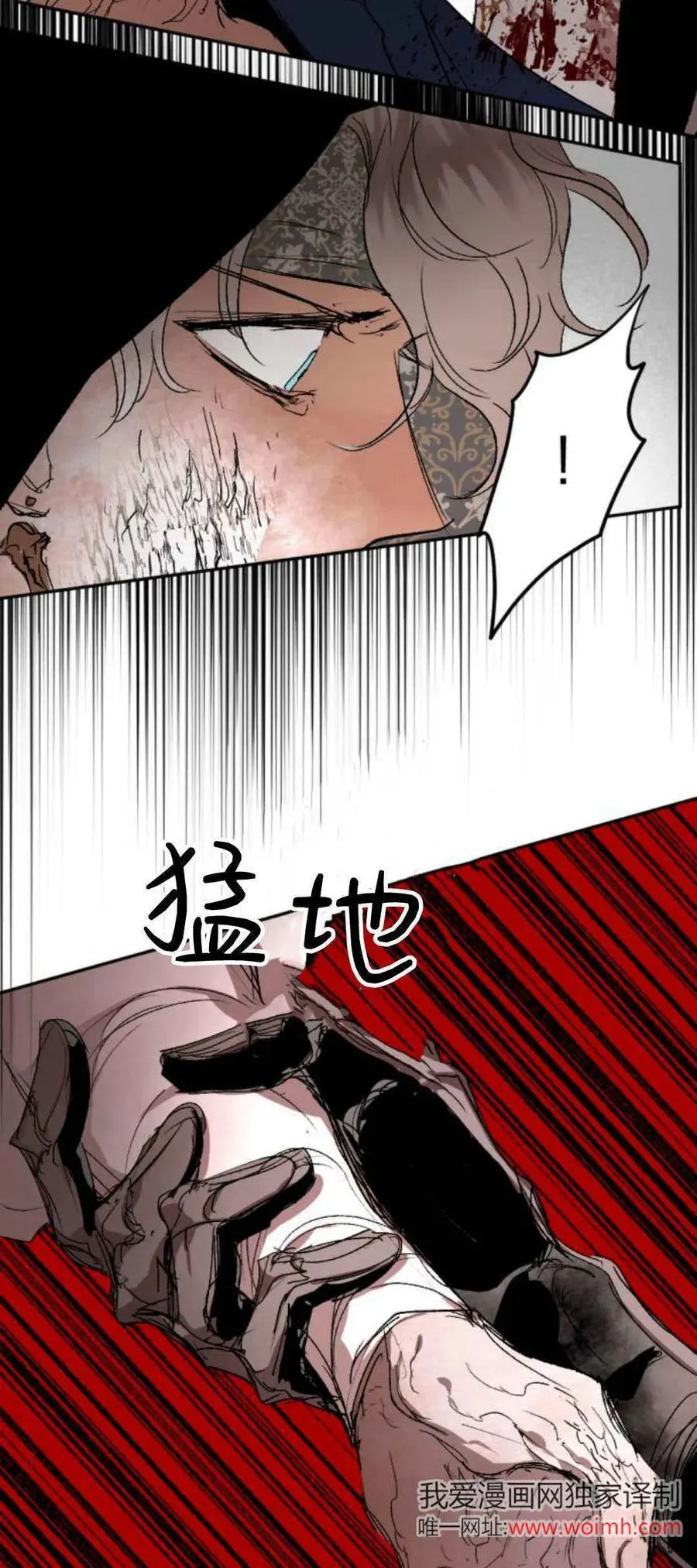 第102话 第2页