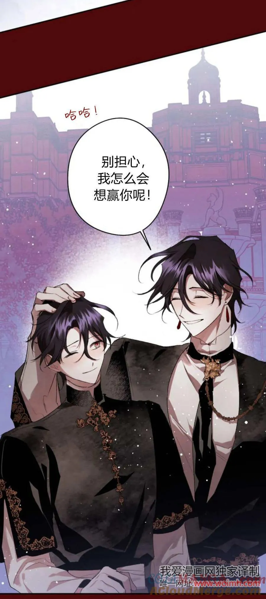 第102话 第9页
