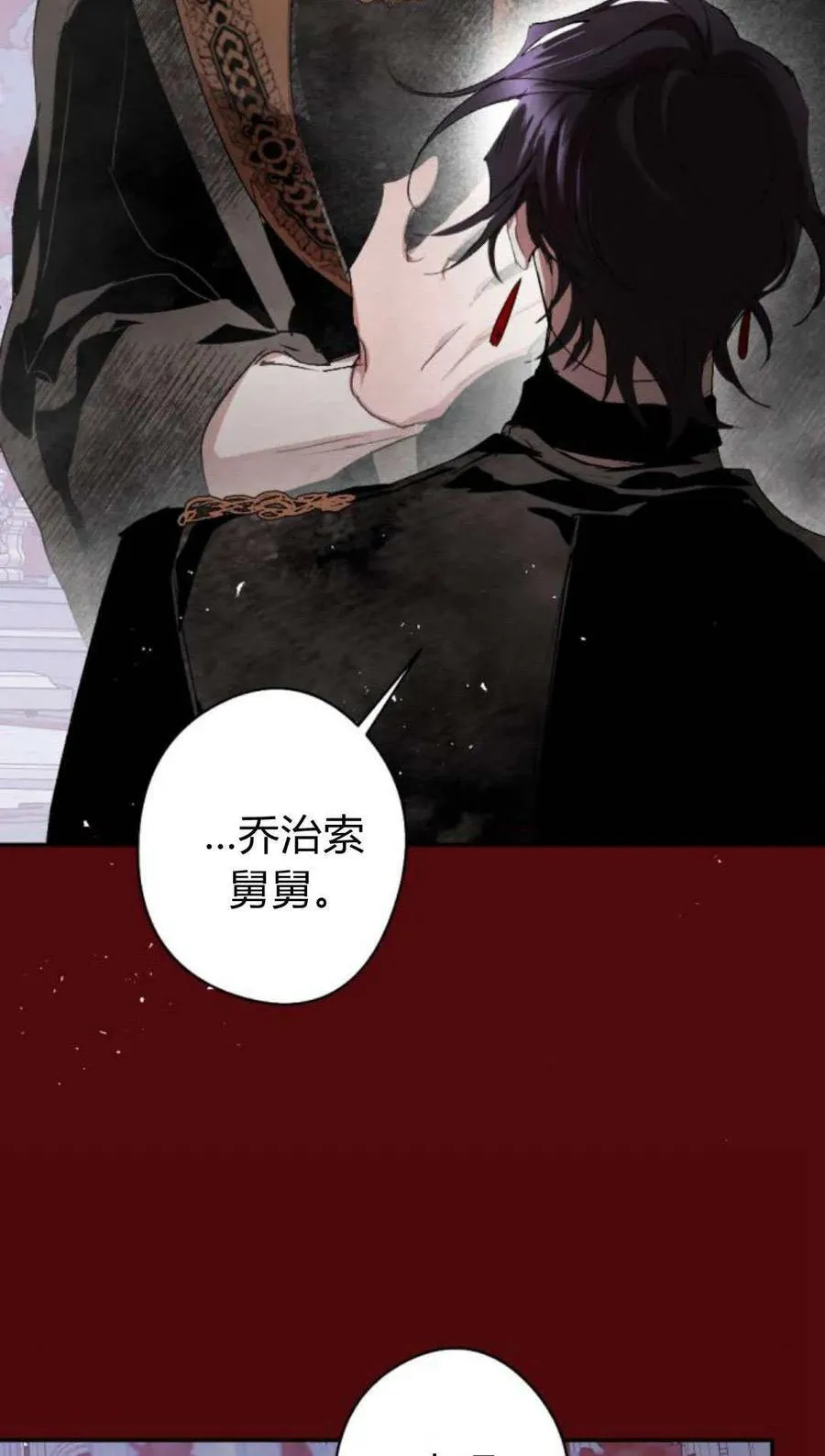 第102话 第12页