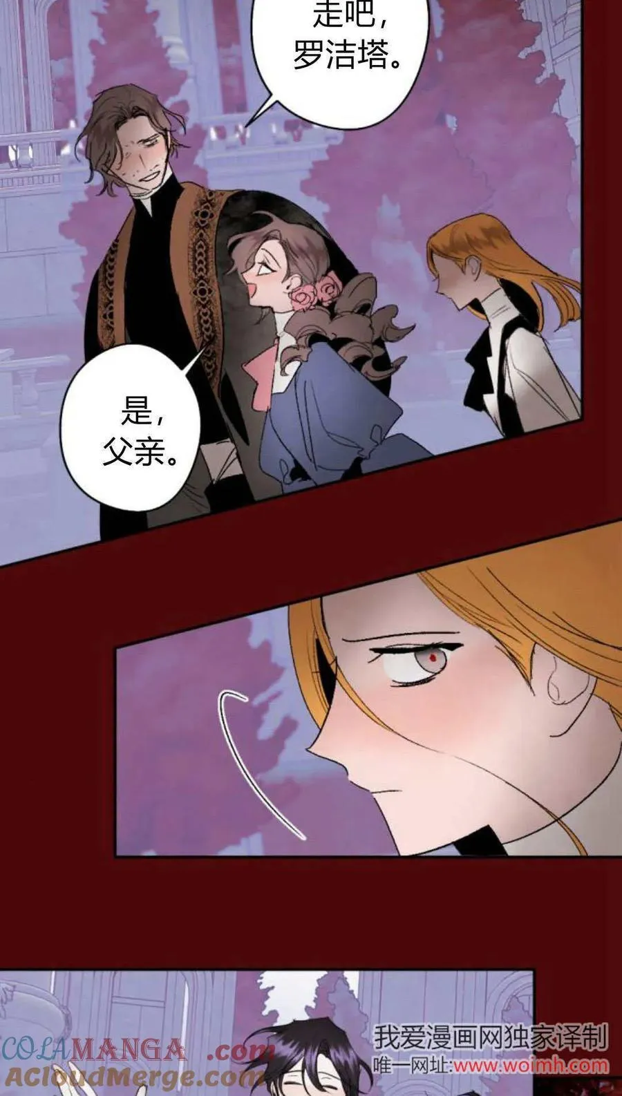 第102话 第13页