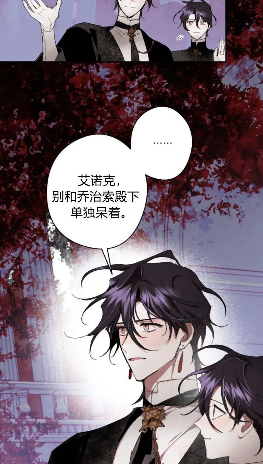 第102话 第14页