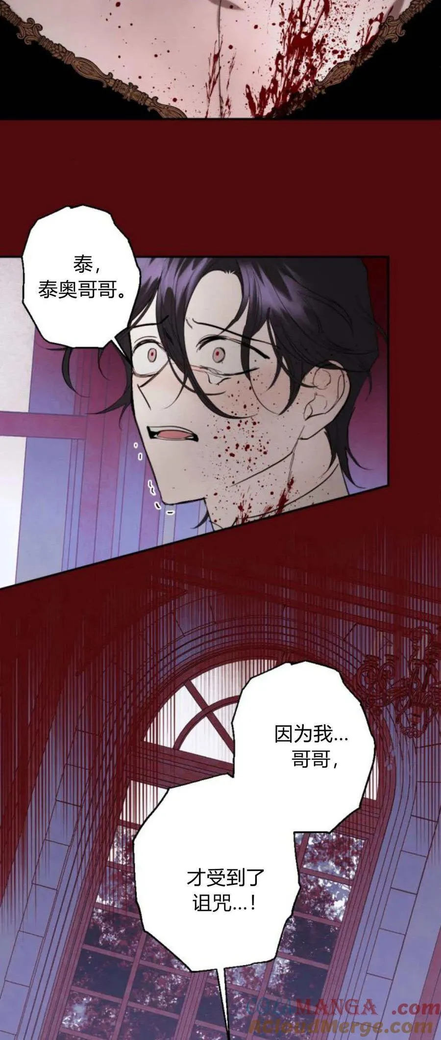 第102话 第25页