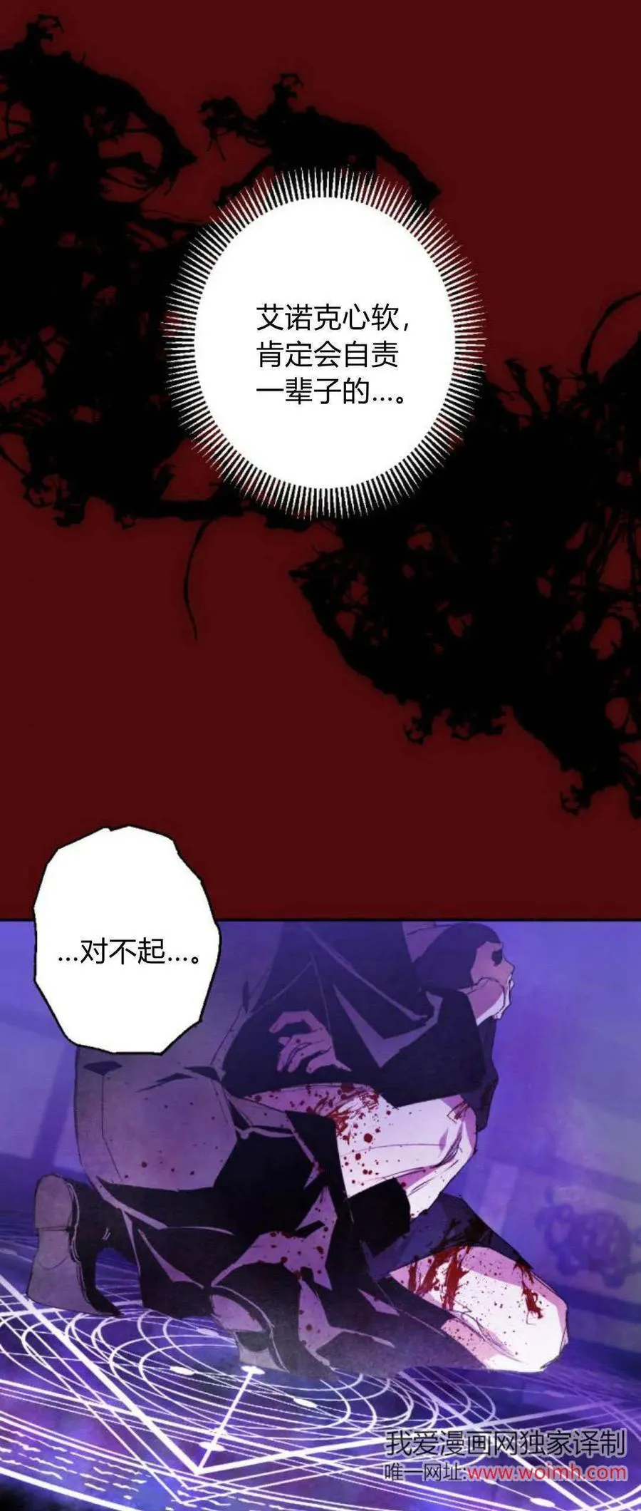 第102话 第27页