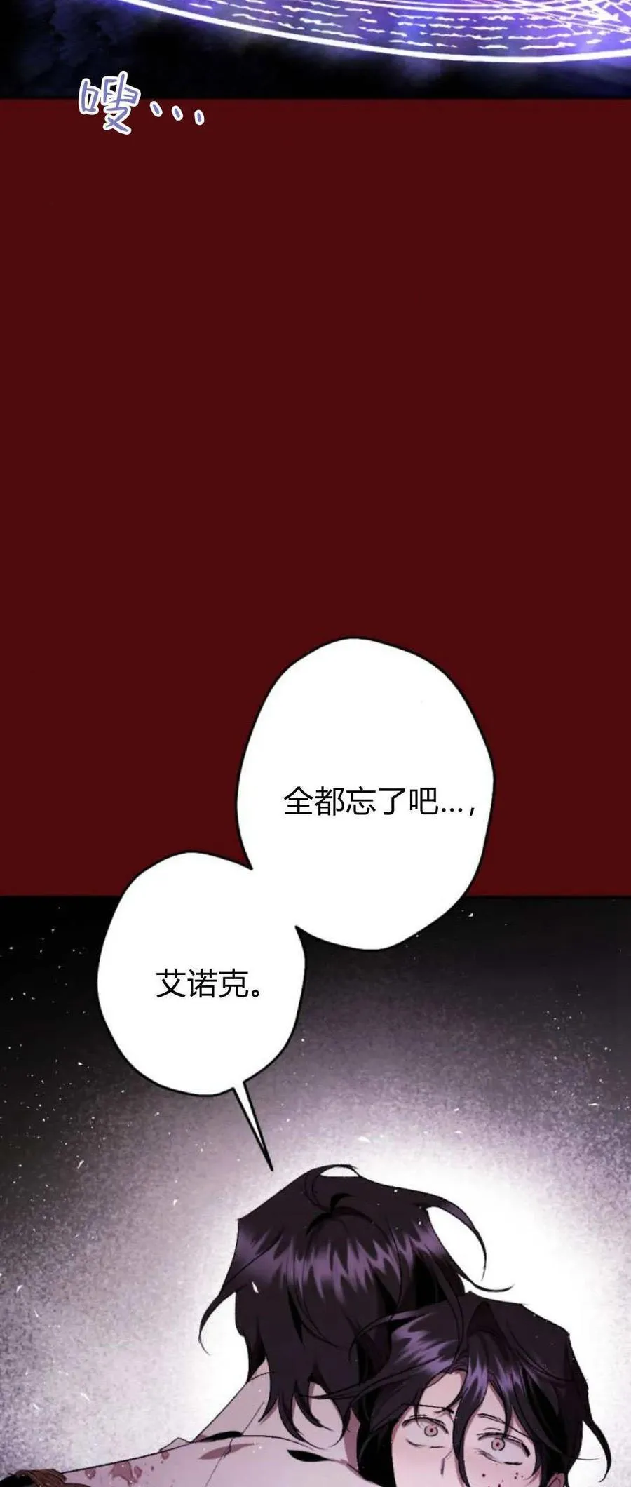 第102话 第28页