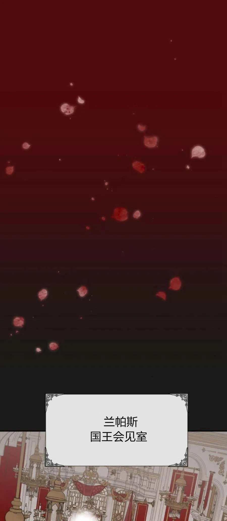 第102话 第31页