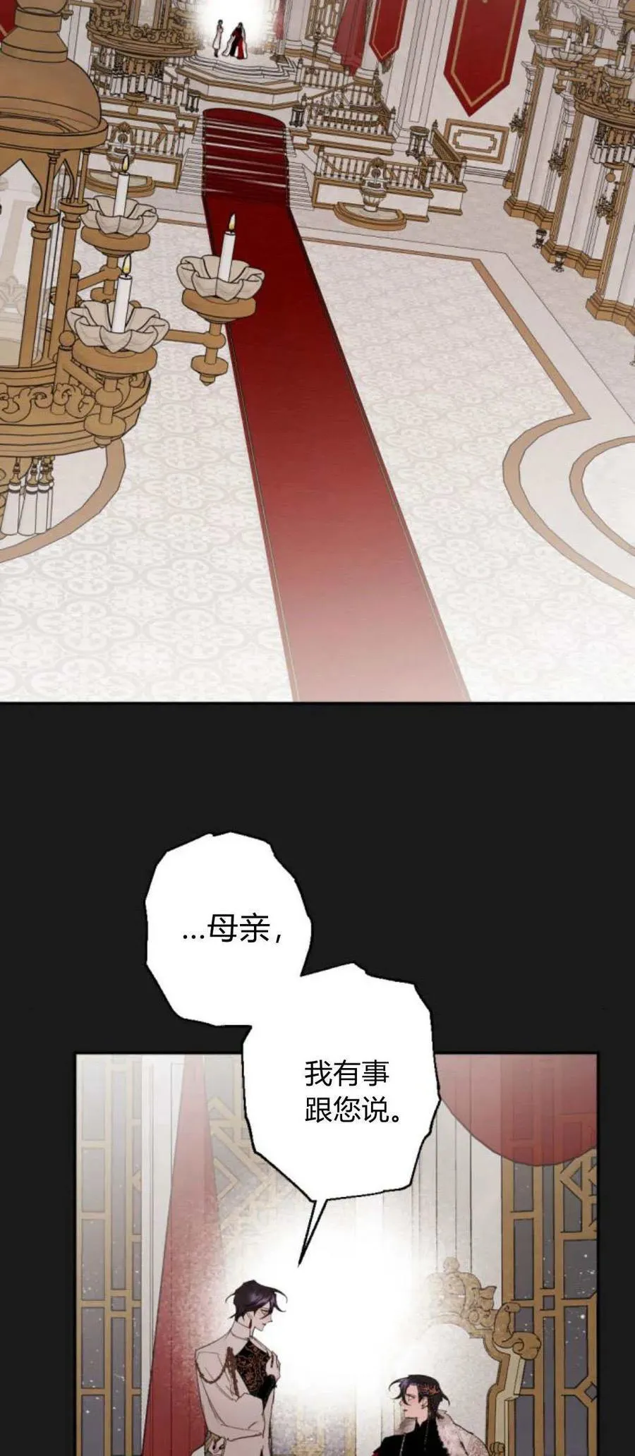第102话 第32页