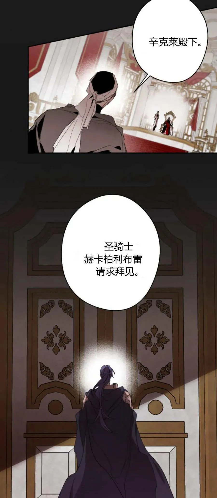 第102话 第34页
