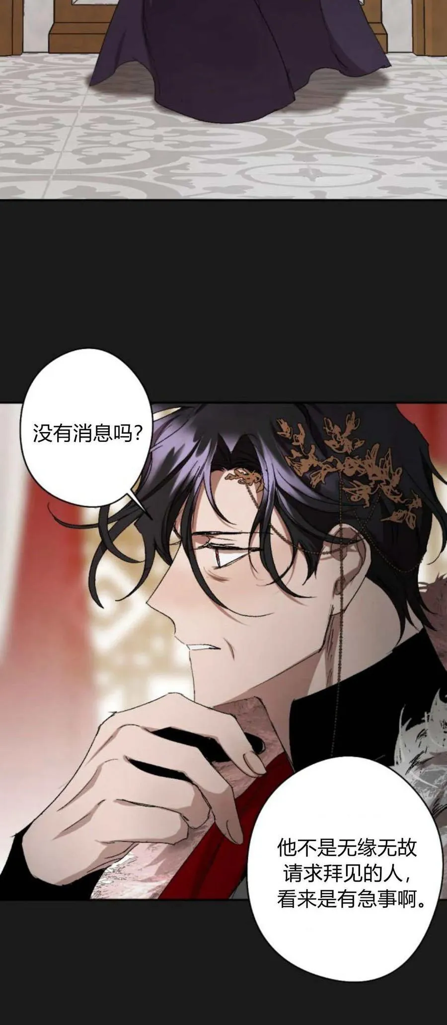 第102话 第35页
