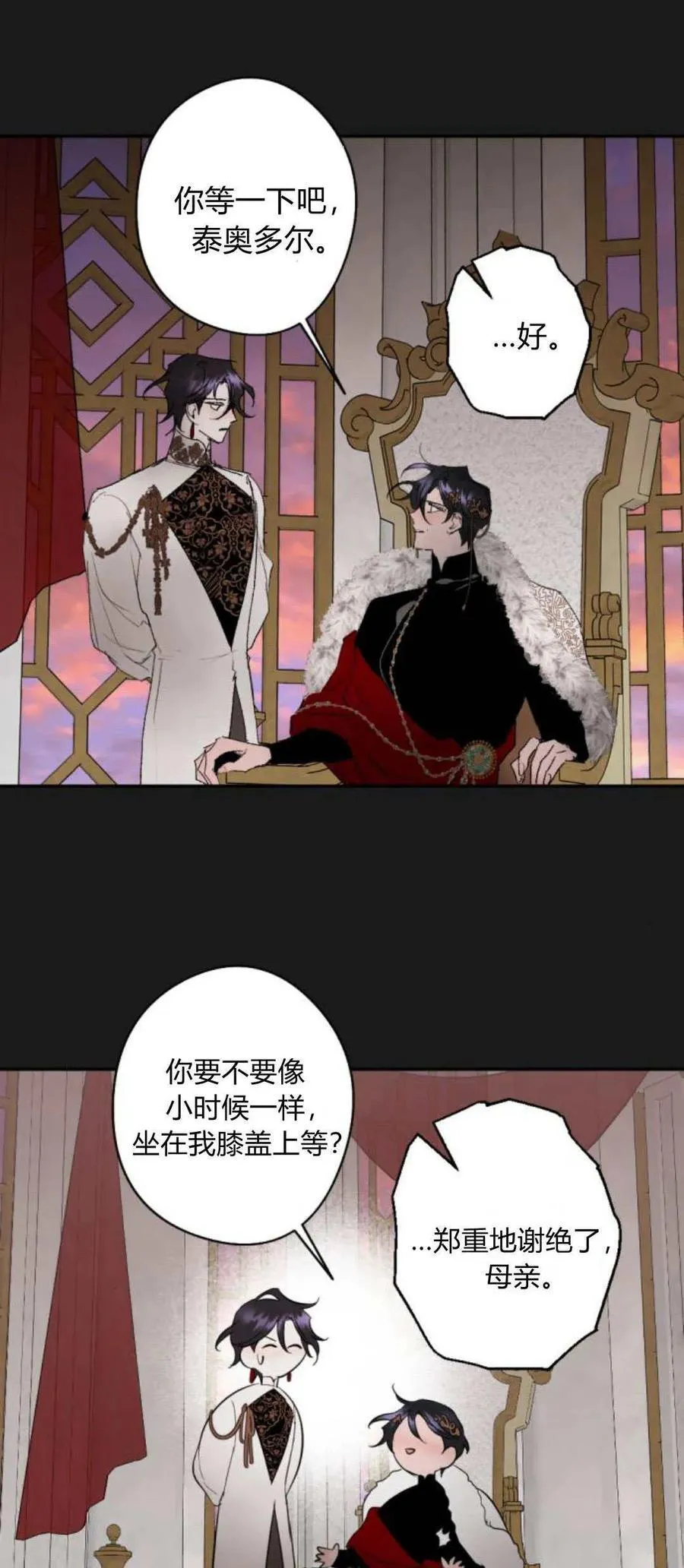 第102话 第36页