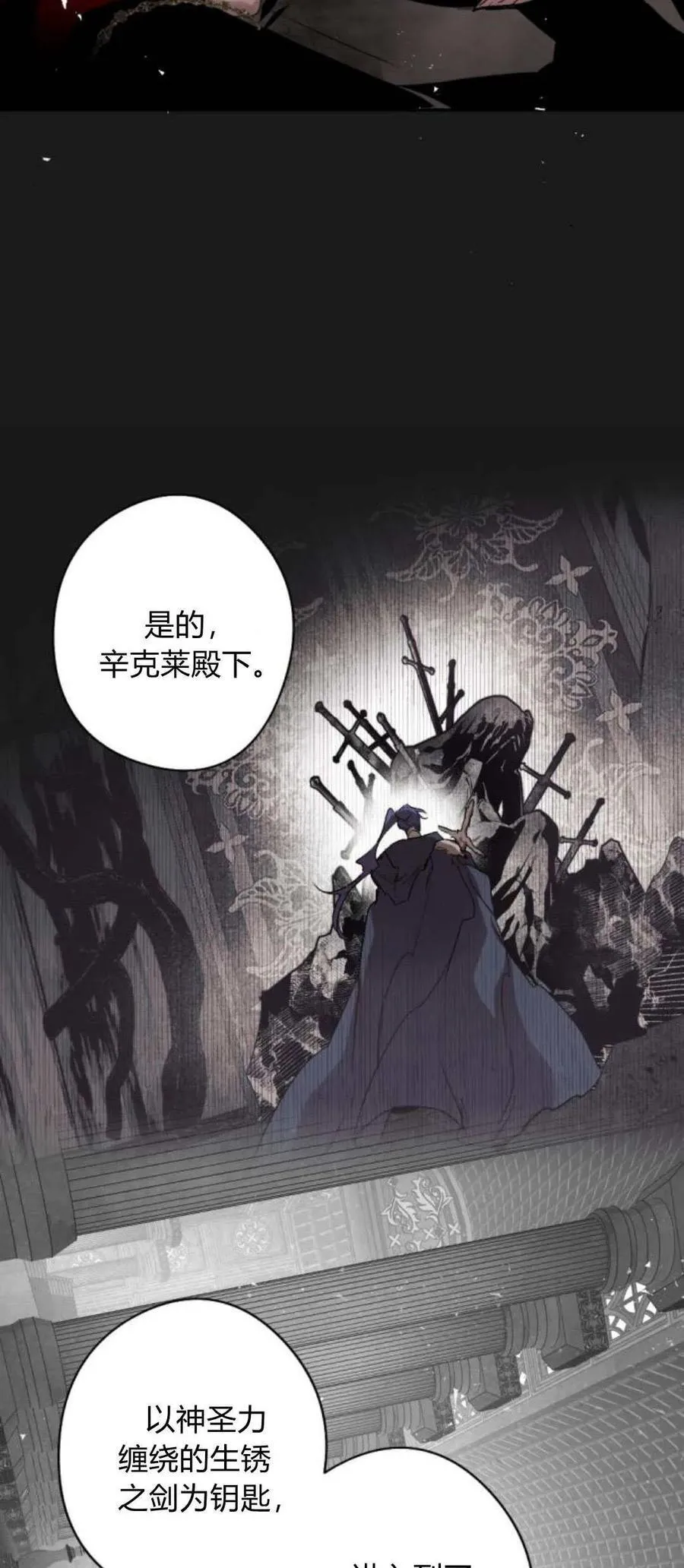 第102话 第39页