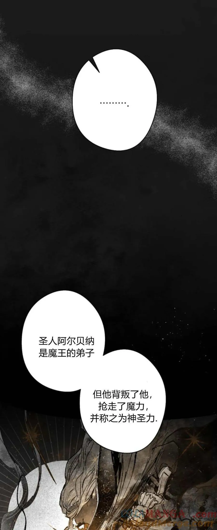 第102话 第41页