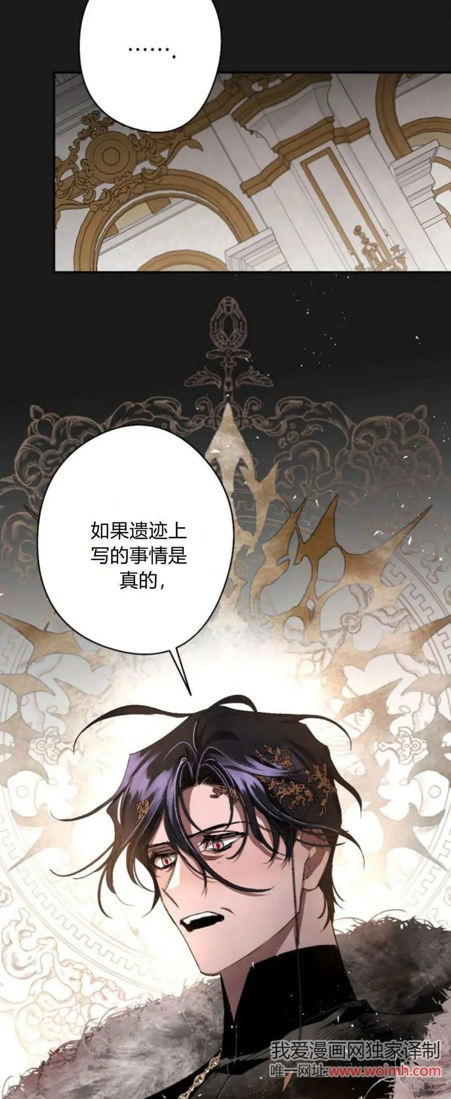 第102话 第43页