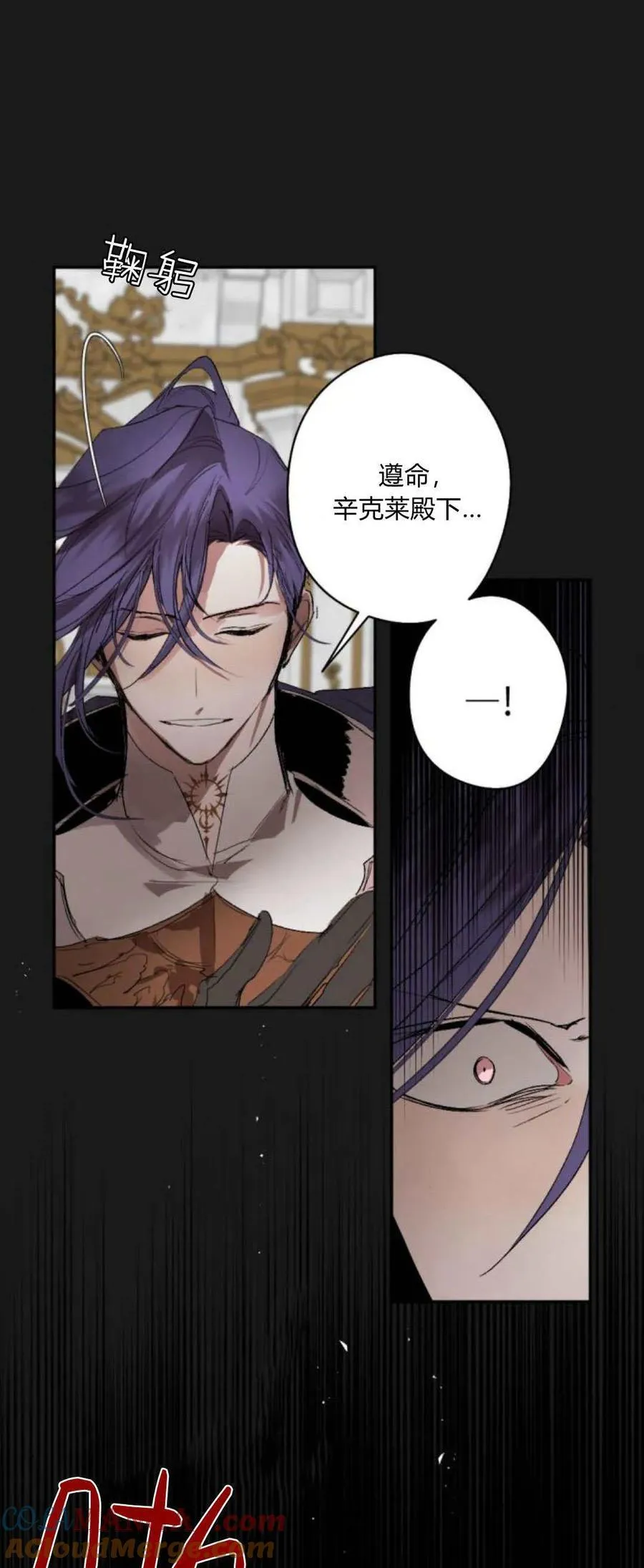 第102话 第45页