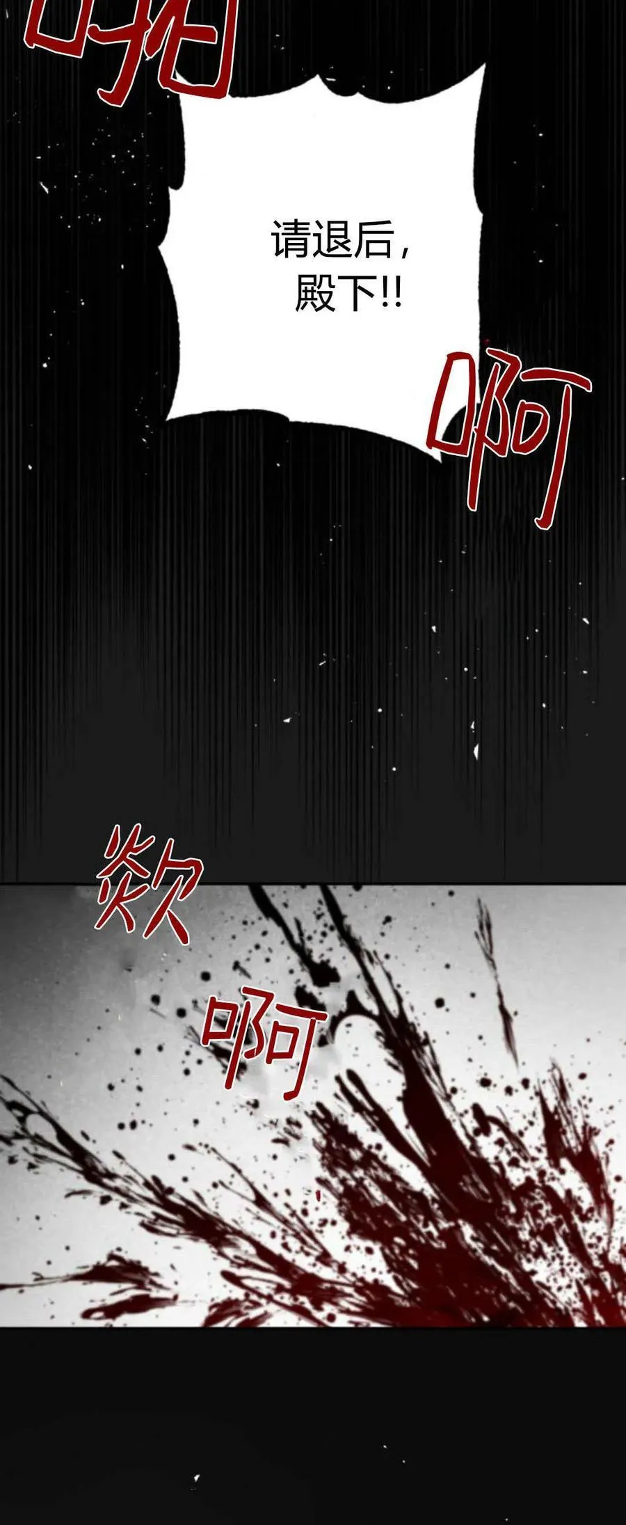 第102话 第46页