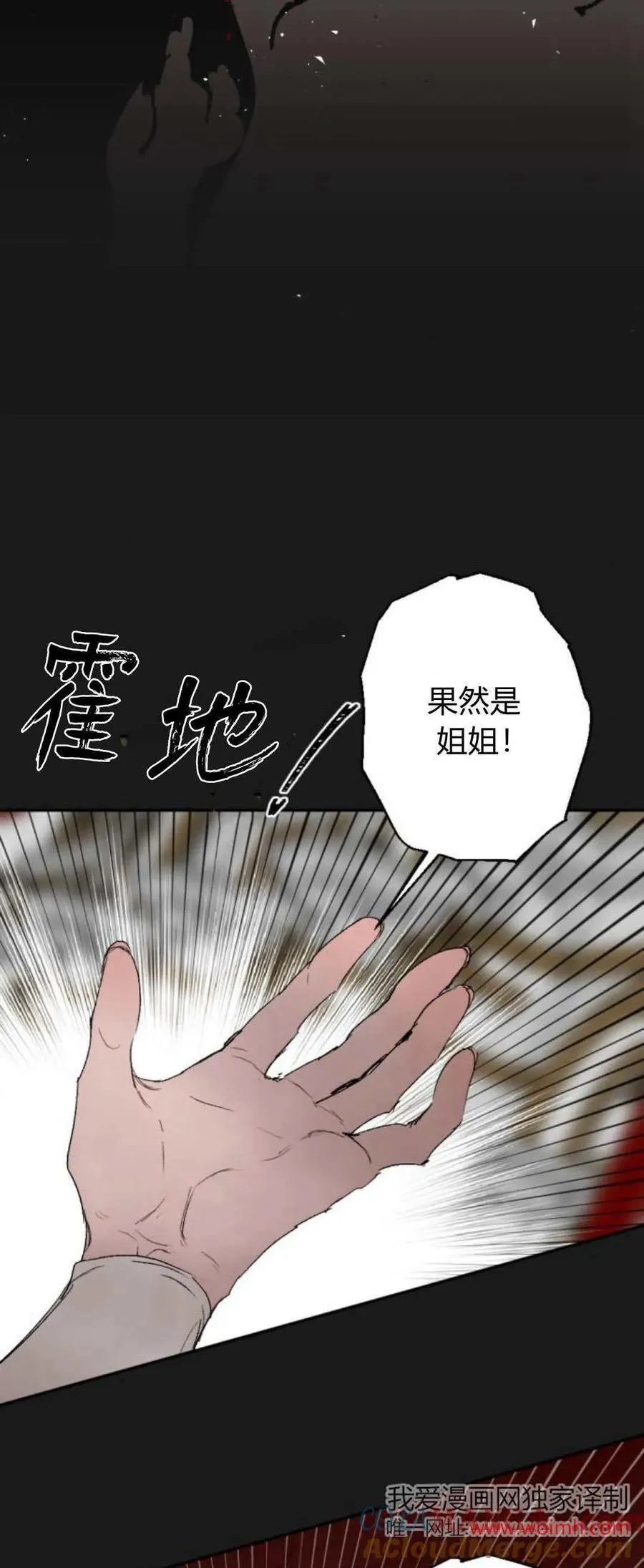 第102话 第49页
