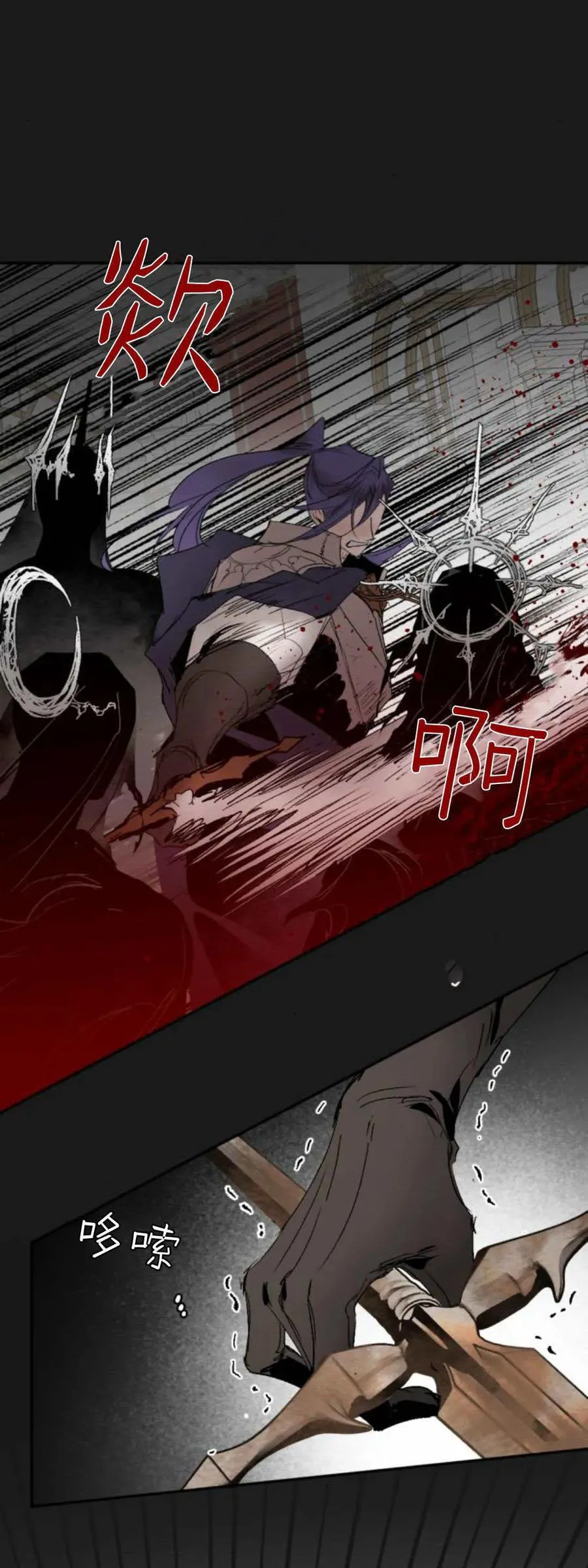 第102话 第51页