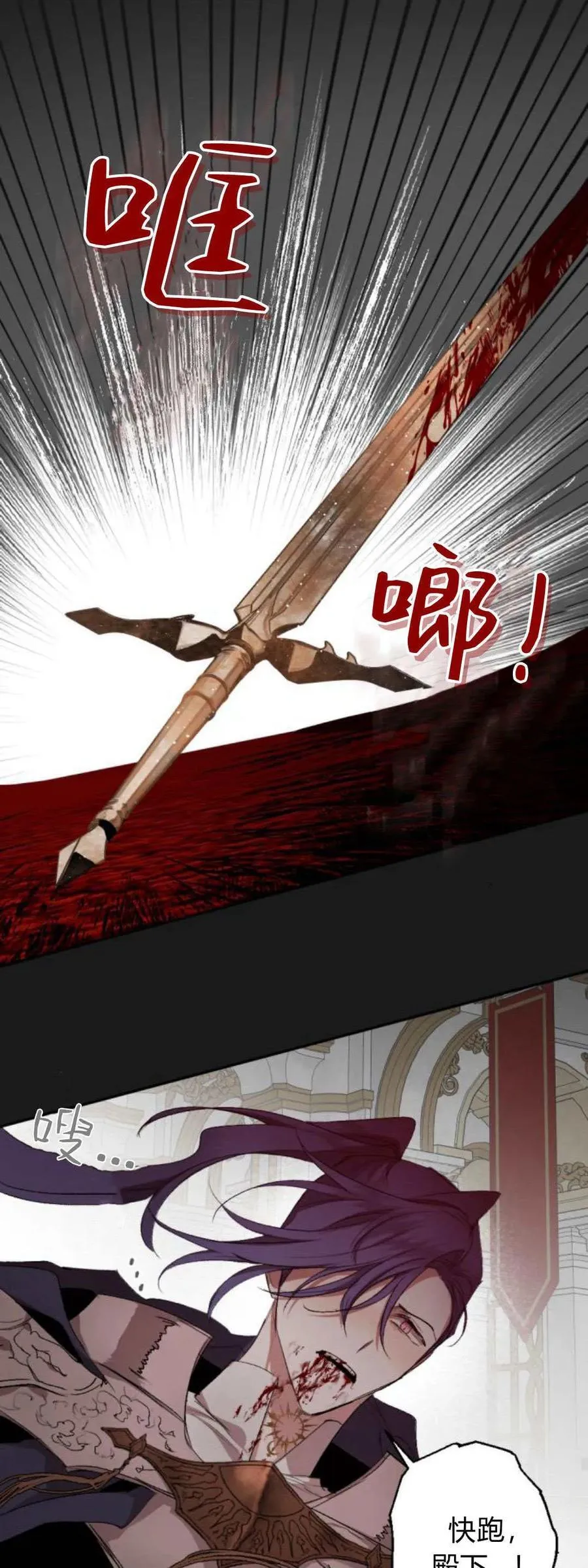 第102话 第52页