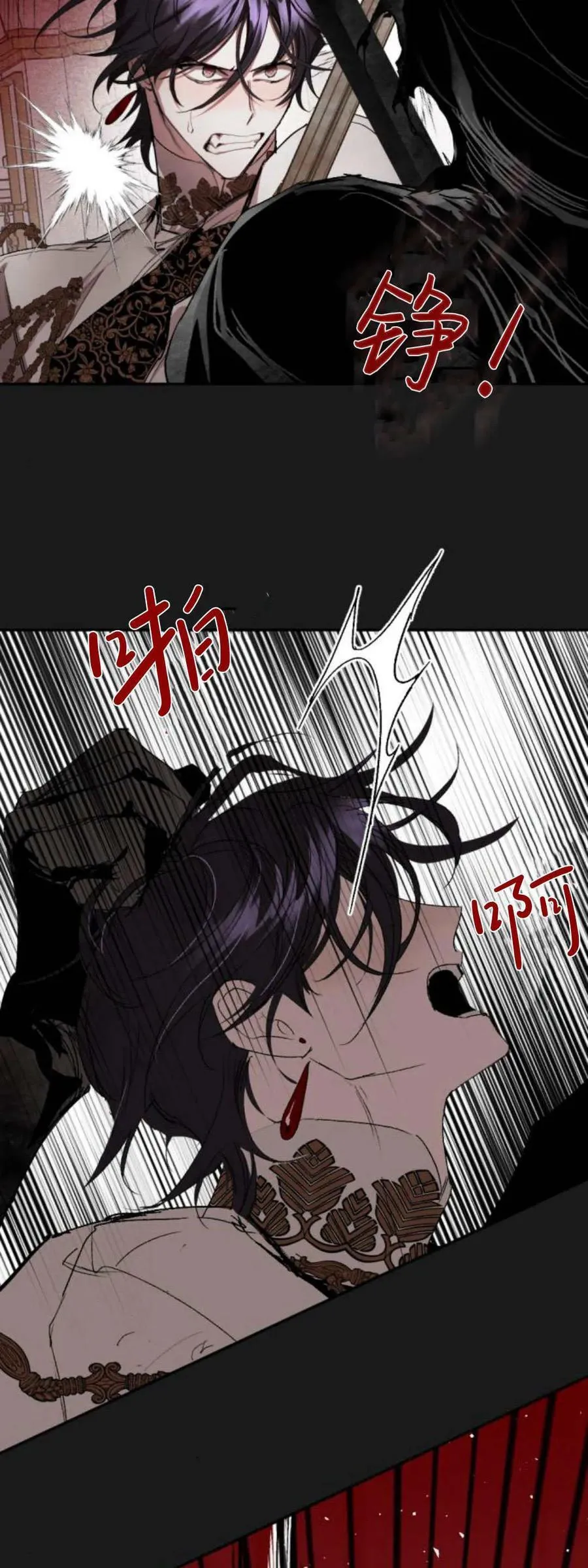 第102话 第54页
