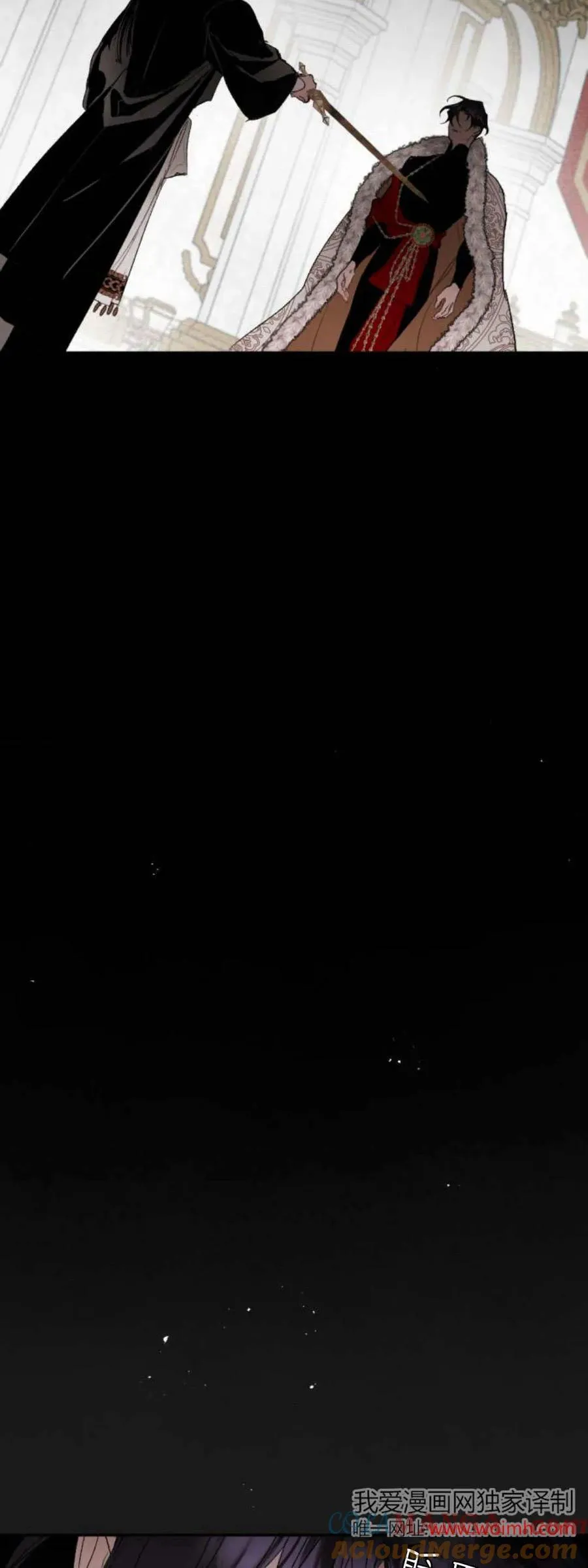 第102话 第57页