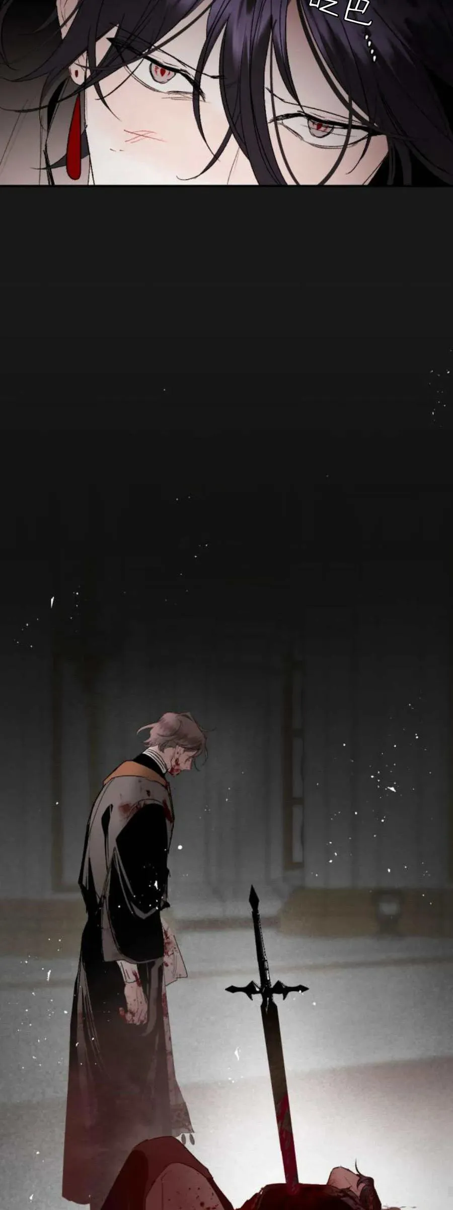 第102话 第58页