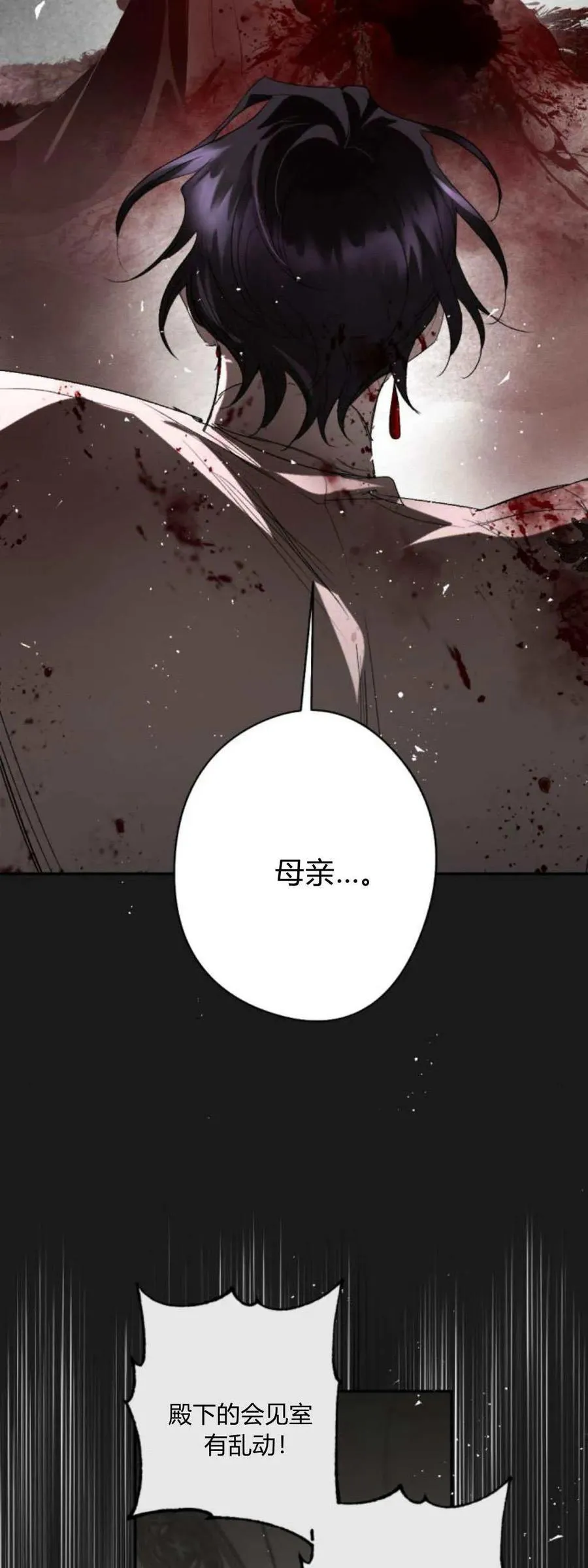第102话 第59页