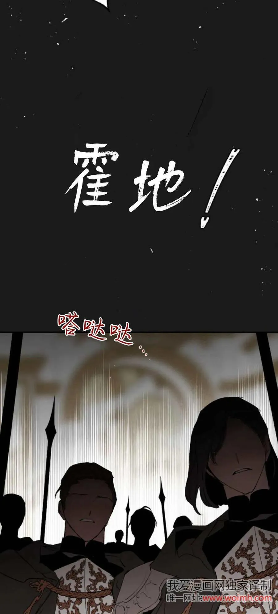 第102话 第63页