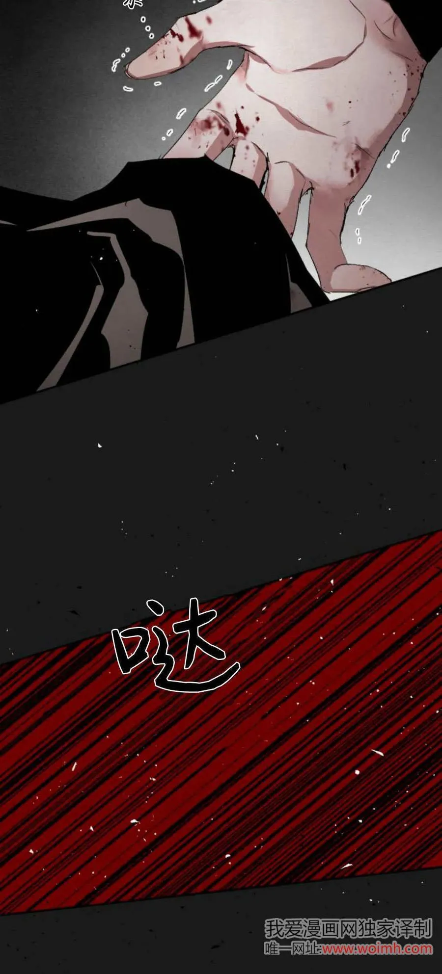 第102话 第68页